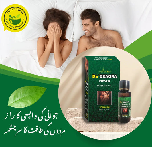 PREMIUM HERBAL MASSAGE OIL